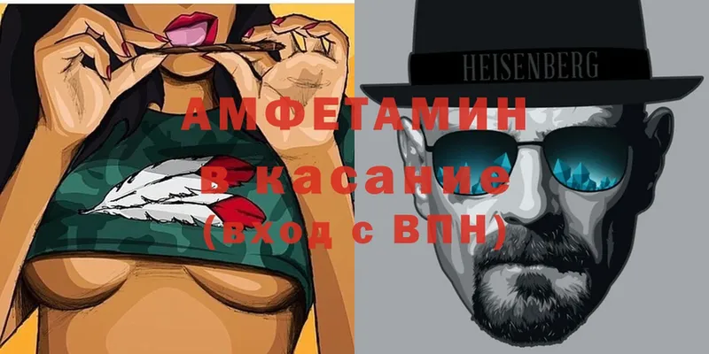 где продают наркотики  Оха  АМФЕТАМИН VHQ 