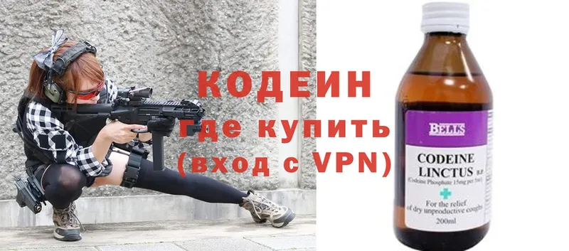 Codein Purple Drank  Оха 