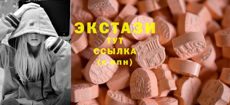 Ecstasy mix  Оха 