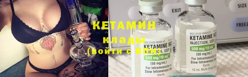 Кетамин ketamine  дарнет шоп  Оха 