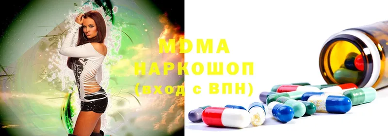 наркотики  Оха  MDMA Molly 