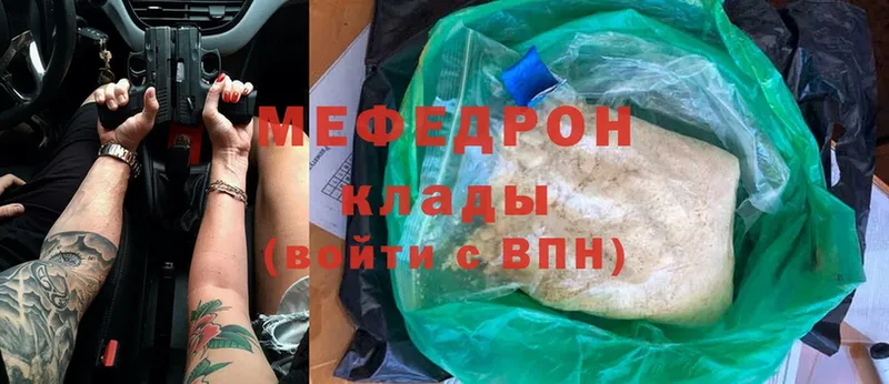 купить наркотики сайты  Оха  МЕФ mephedrone 